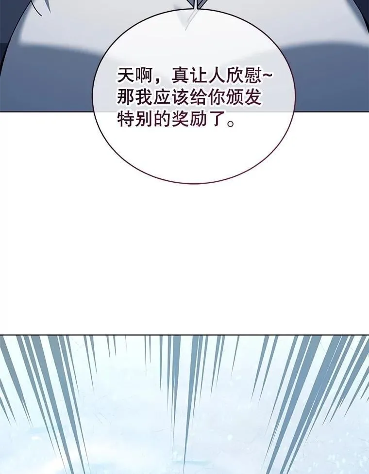 132.性格不同63