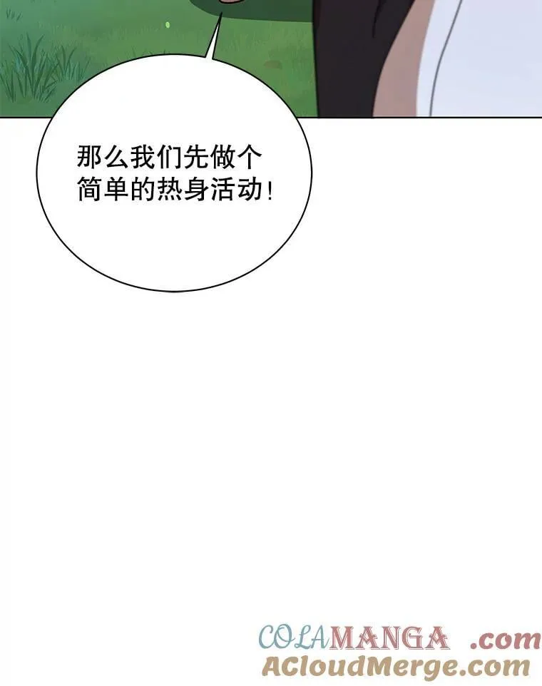 127.只有她132