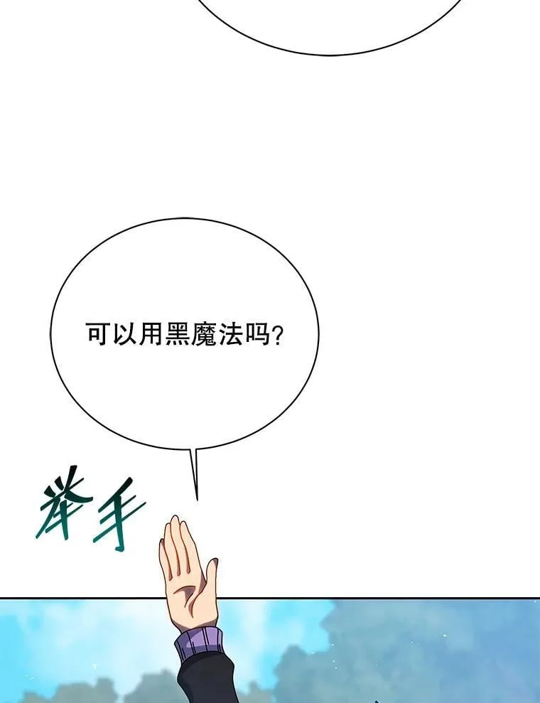 130.躲避球比赛75