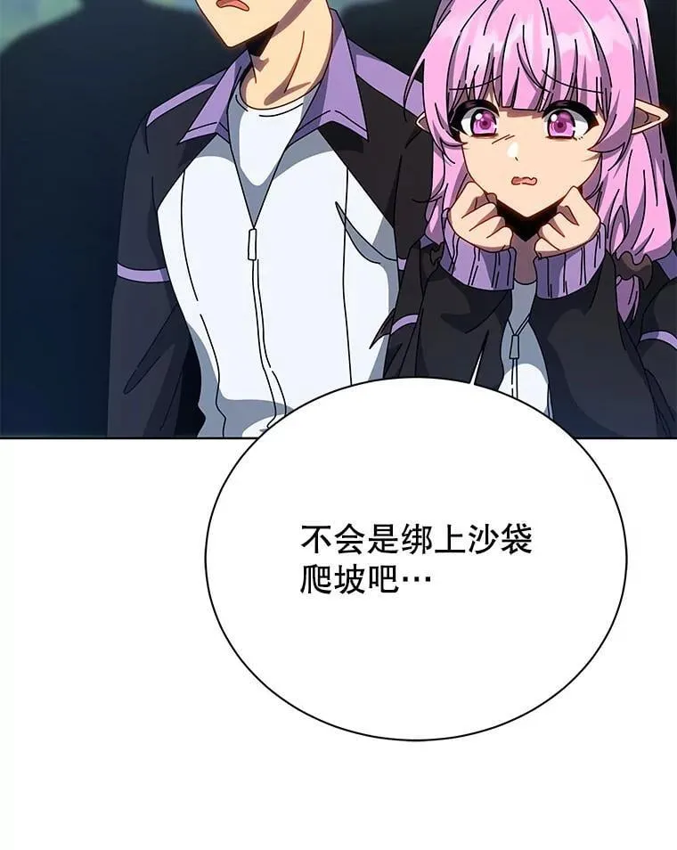 130.躲避球比赛57