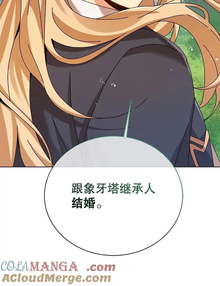 128.求婚56