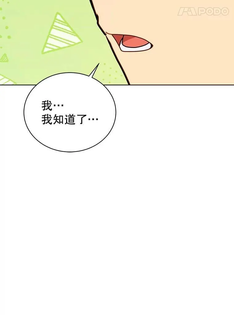 128.求婚98