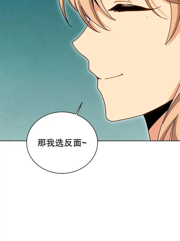 131.合法暴揍9