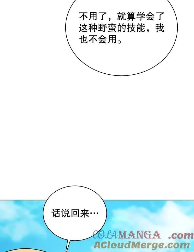 129.分化成功64