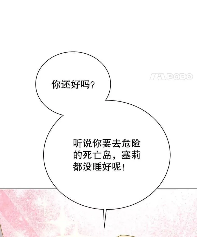 127.只有她75