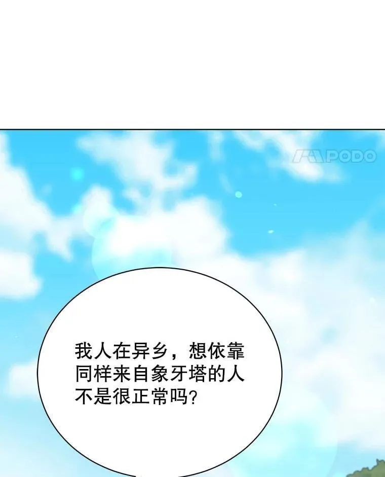 127.只有她137