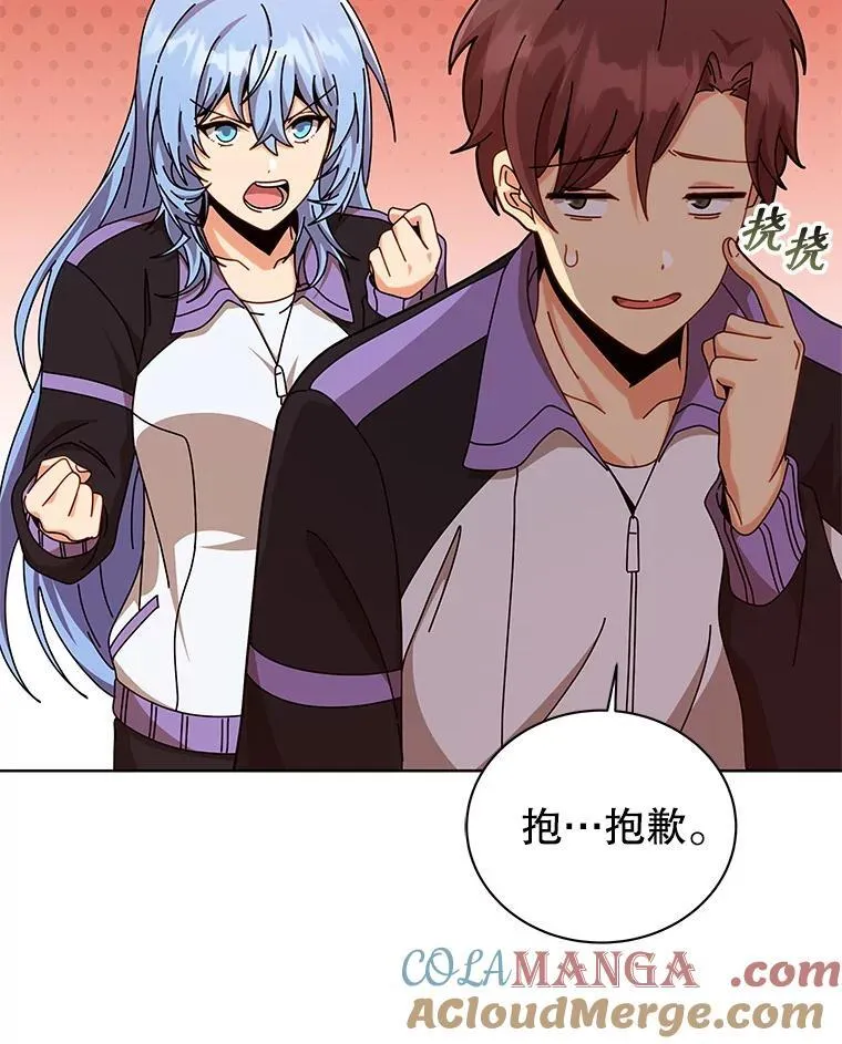 131.合法暴揍84