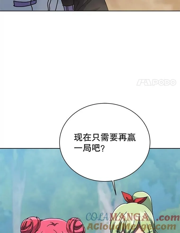 132.性格不同112
