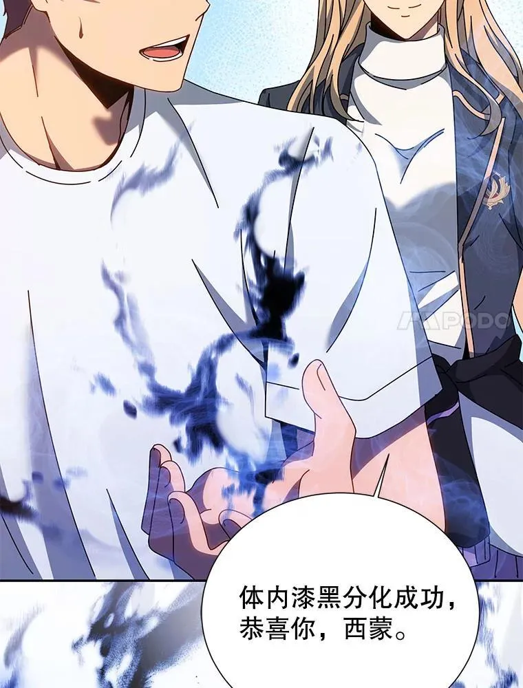 130.躲避球比赛6
