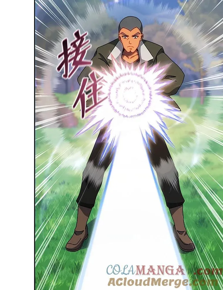 130.躲避球比赛72