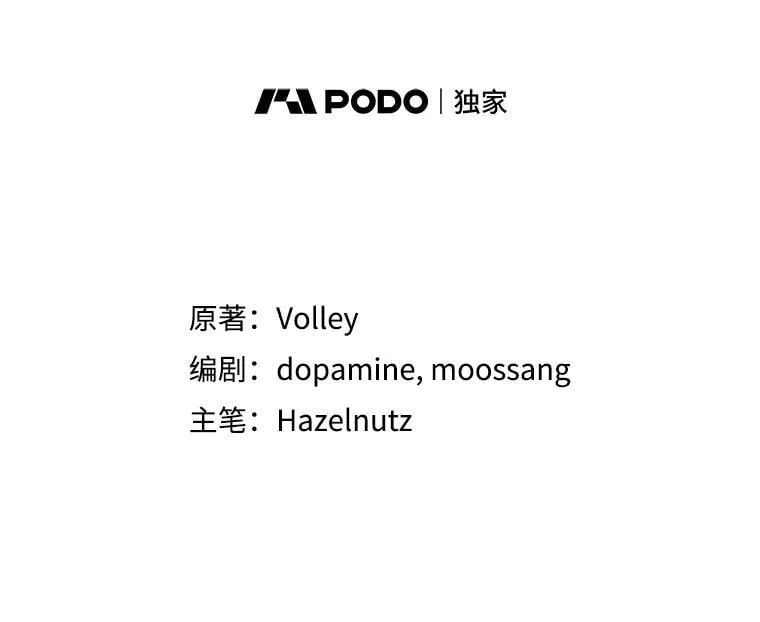 132.性格不同34