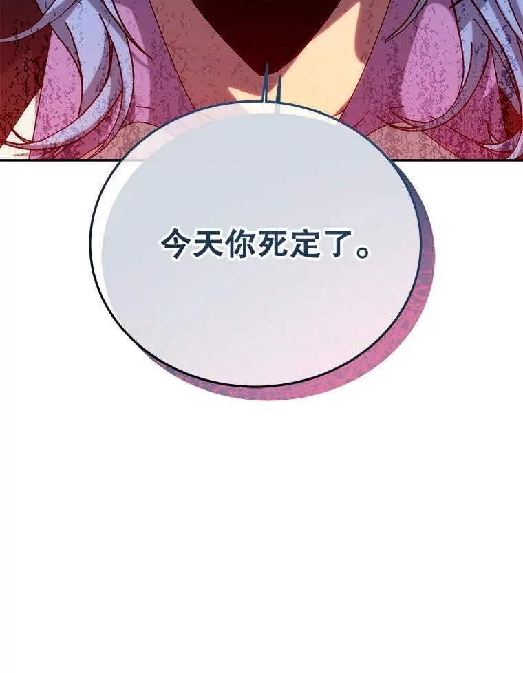 130.躲避球比赛119