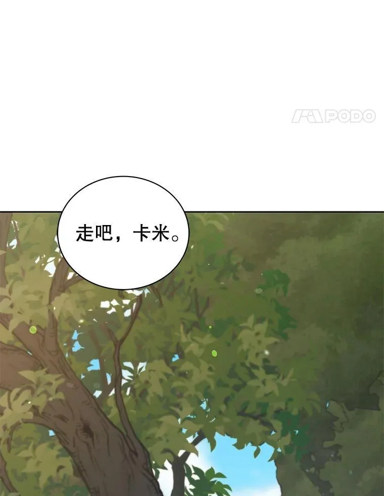 127.只有她89