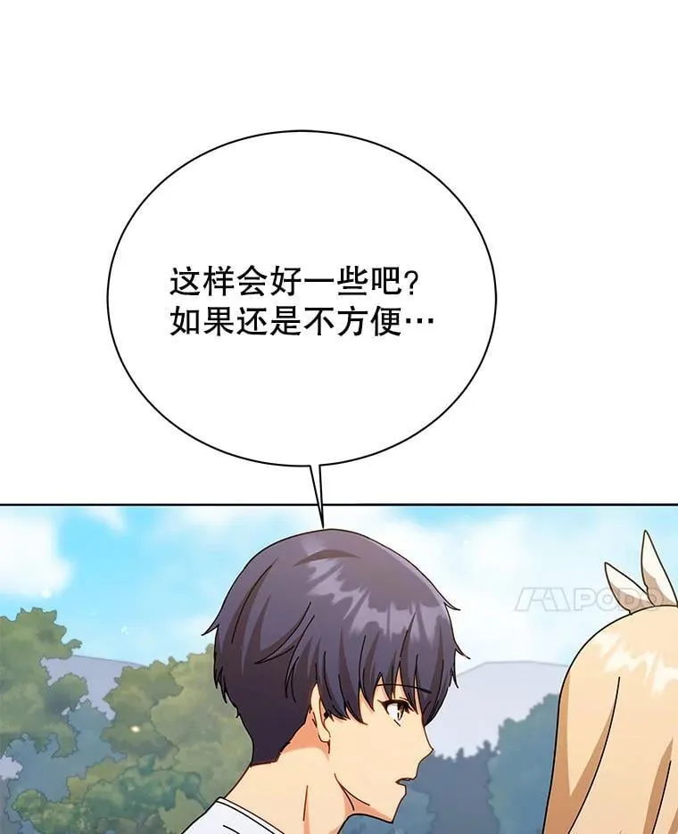 128.求婚87
