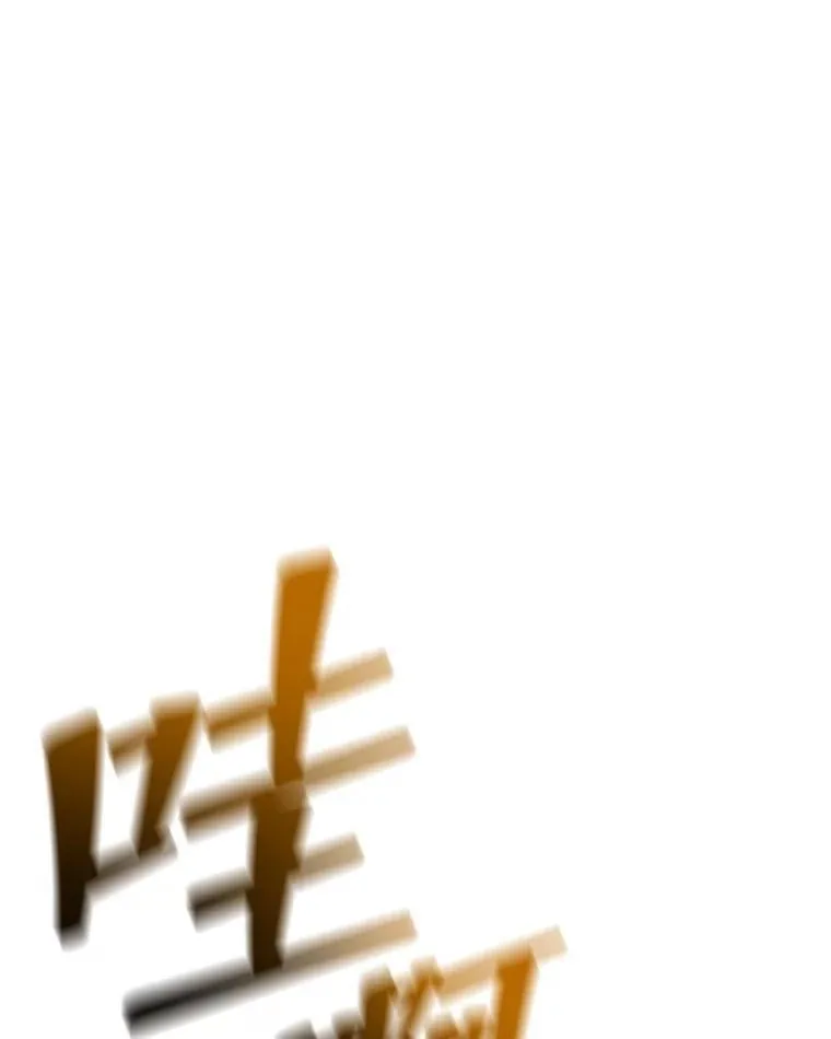 132.性格不同81