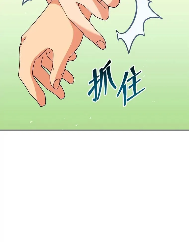 130.躲避球比赛90