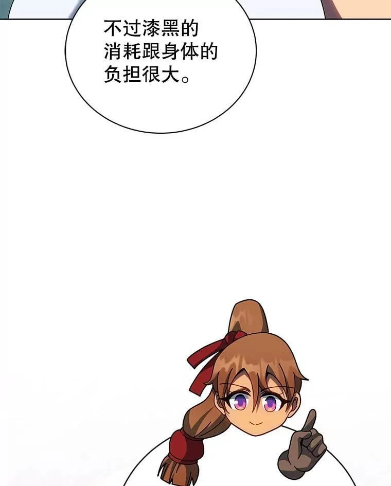 130.躲避球比赛49
