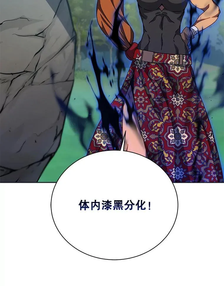 129.分化成功7