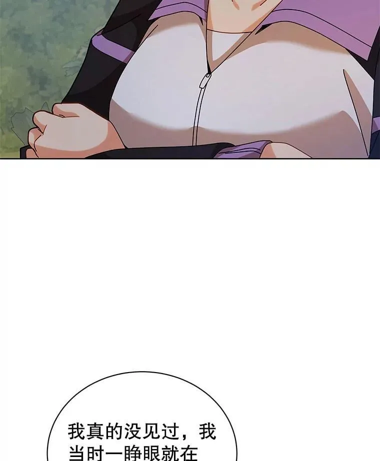 127.只有她49