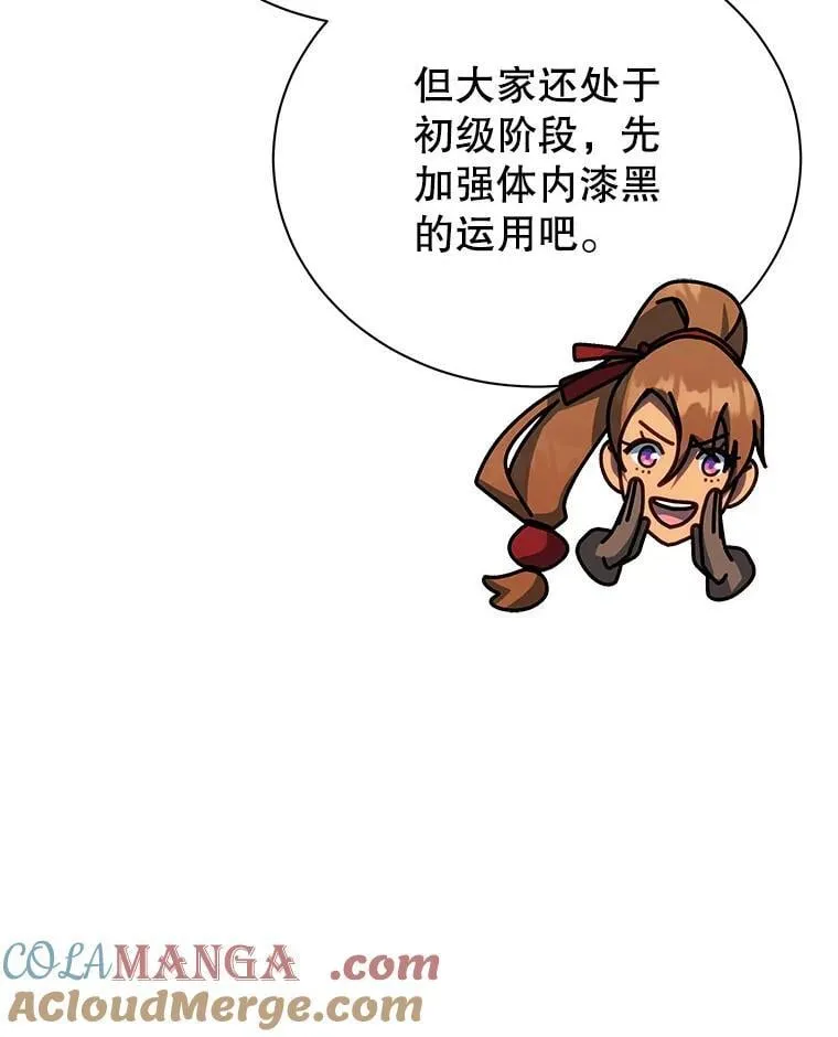 129.分化成功36