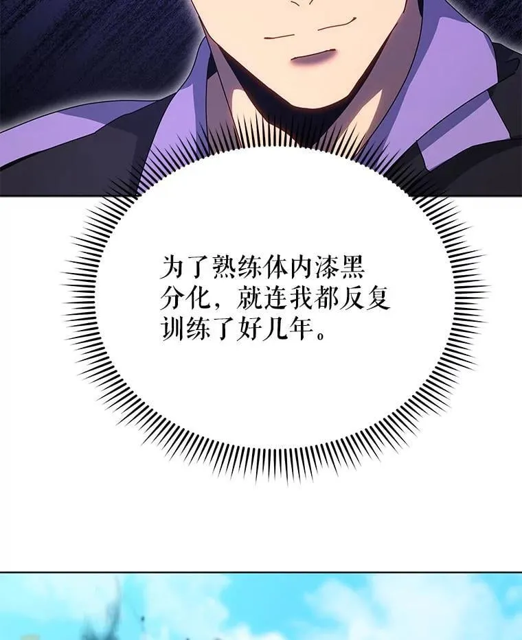 129.分化成功57