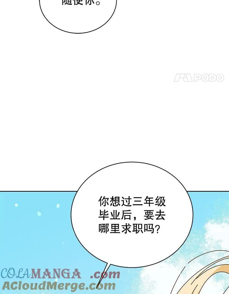 128.求婚44