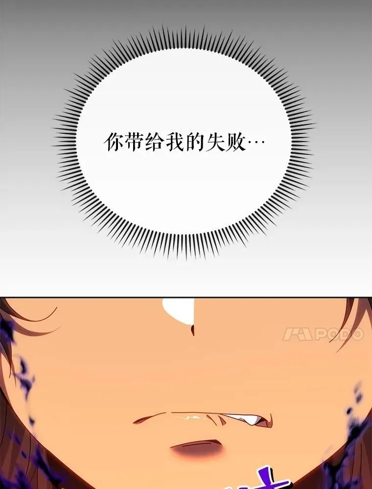 132.性格不同145