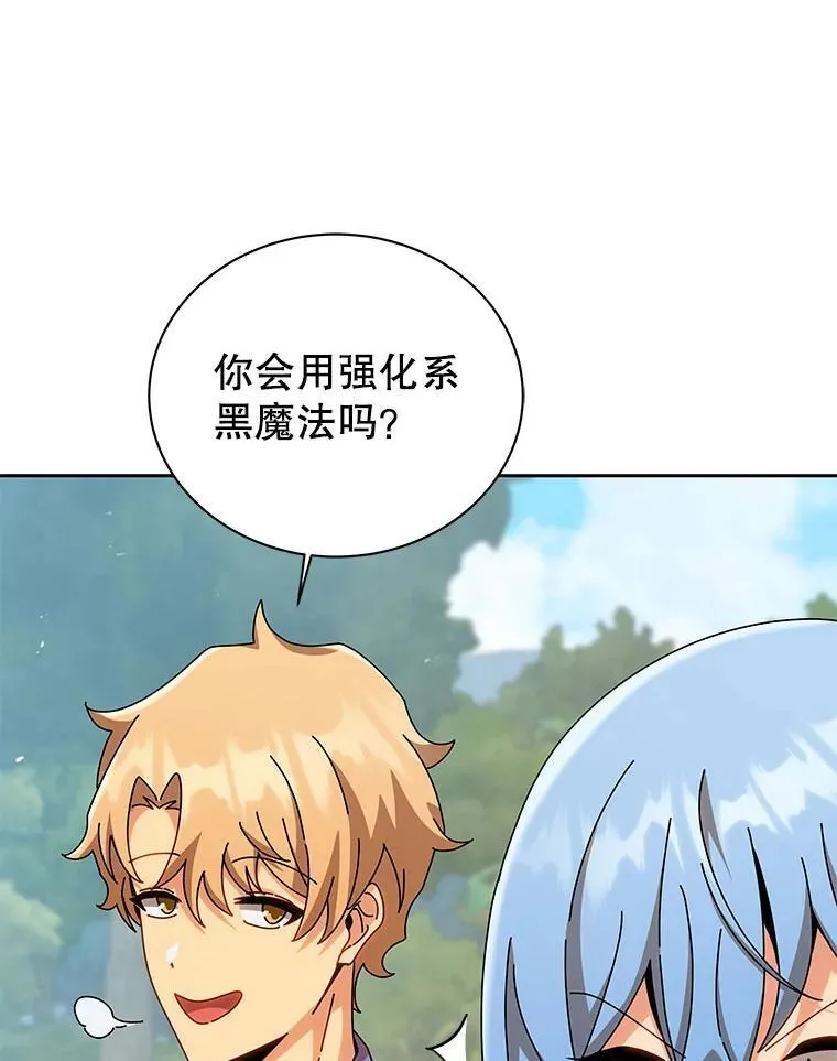 130.躲避球比赛107