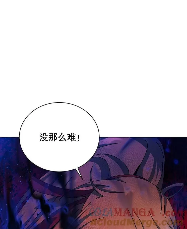 129.分化成功8