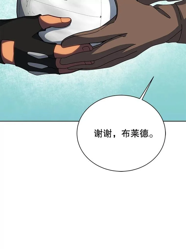 130.躲避球比赛59