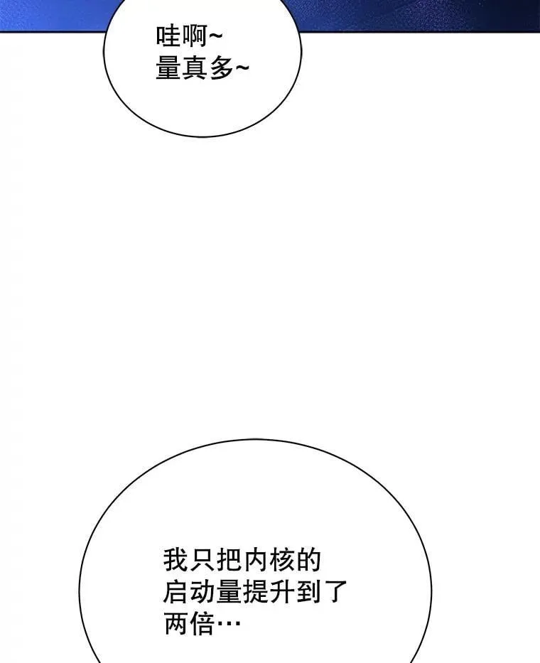129.分化成功51