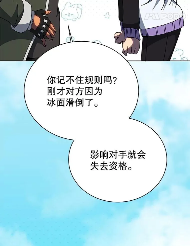 132.性格不同99