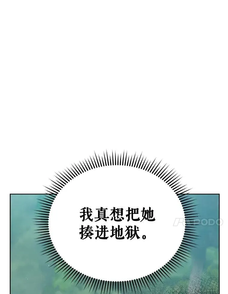 132.性格不同95