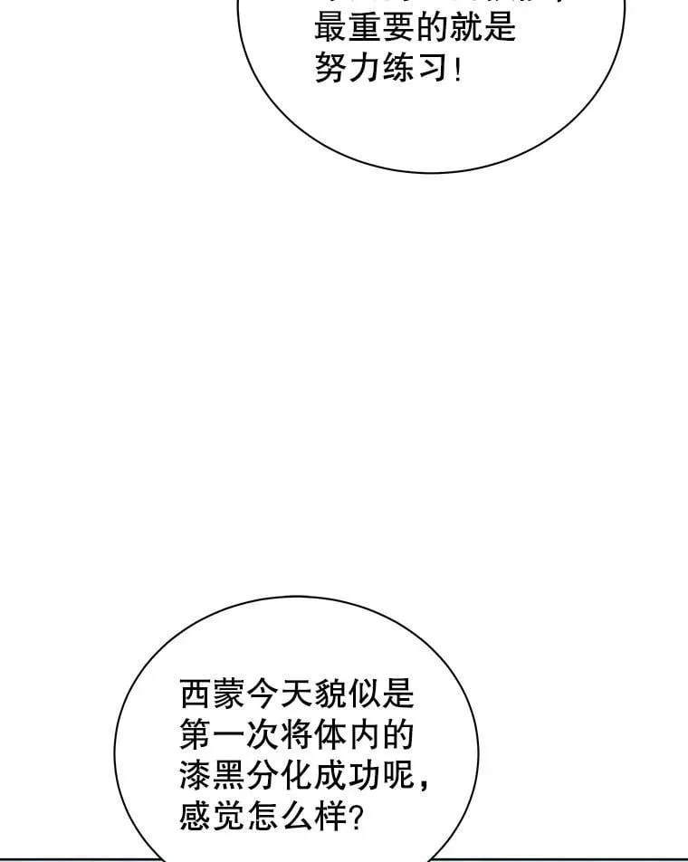 130.躲避球比赛45