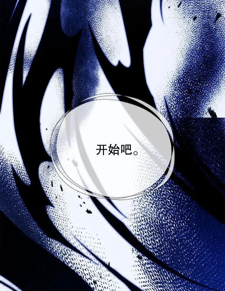 129.分化成功117