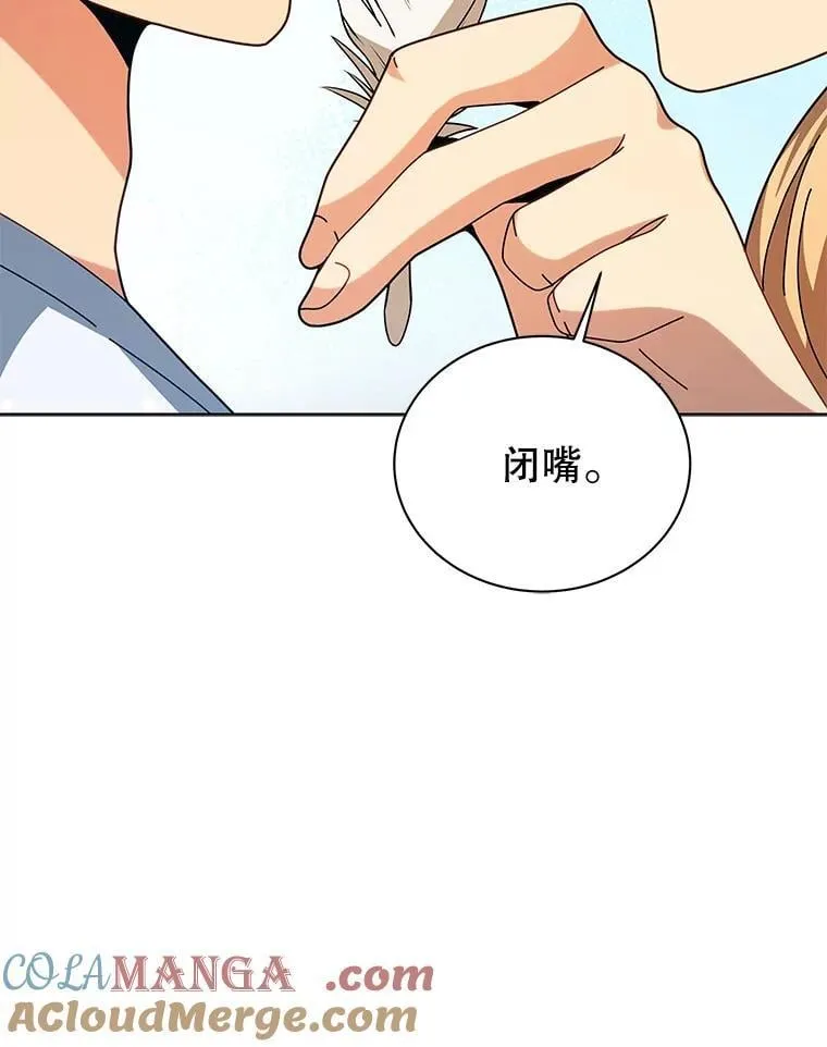 129.分化成功84