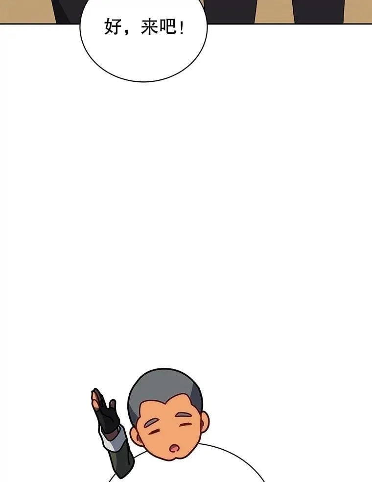 132.性格不同114