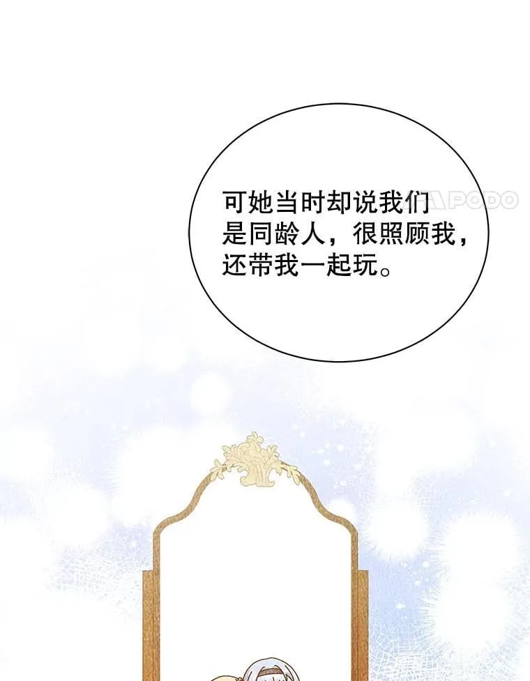 128.求婚3