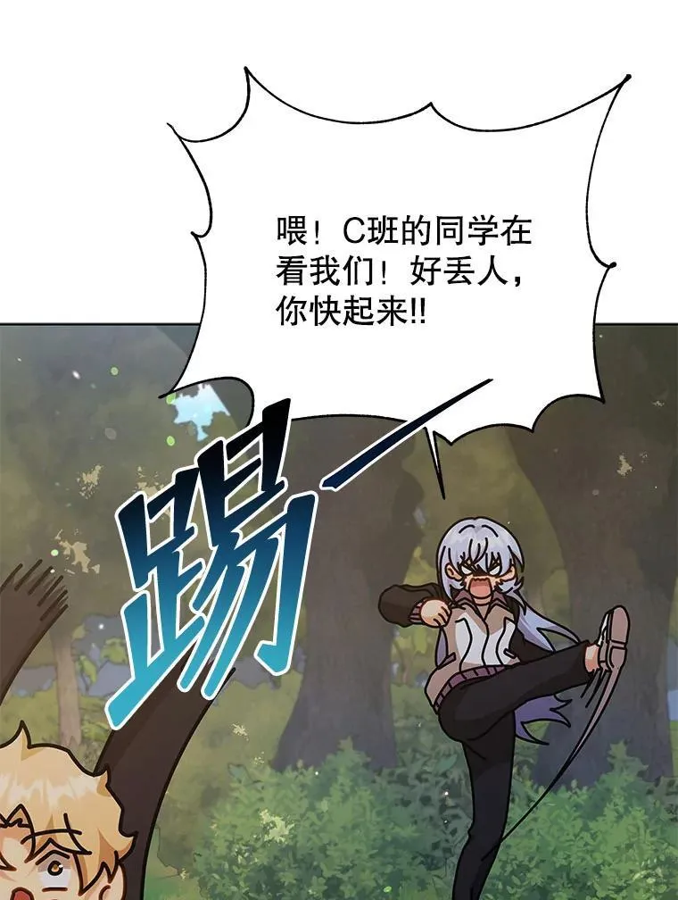 127.只有她43