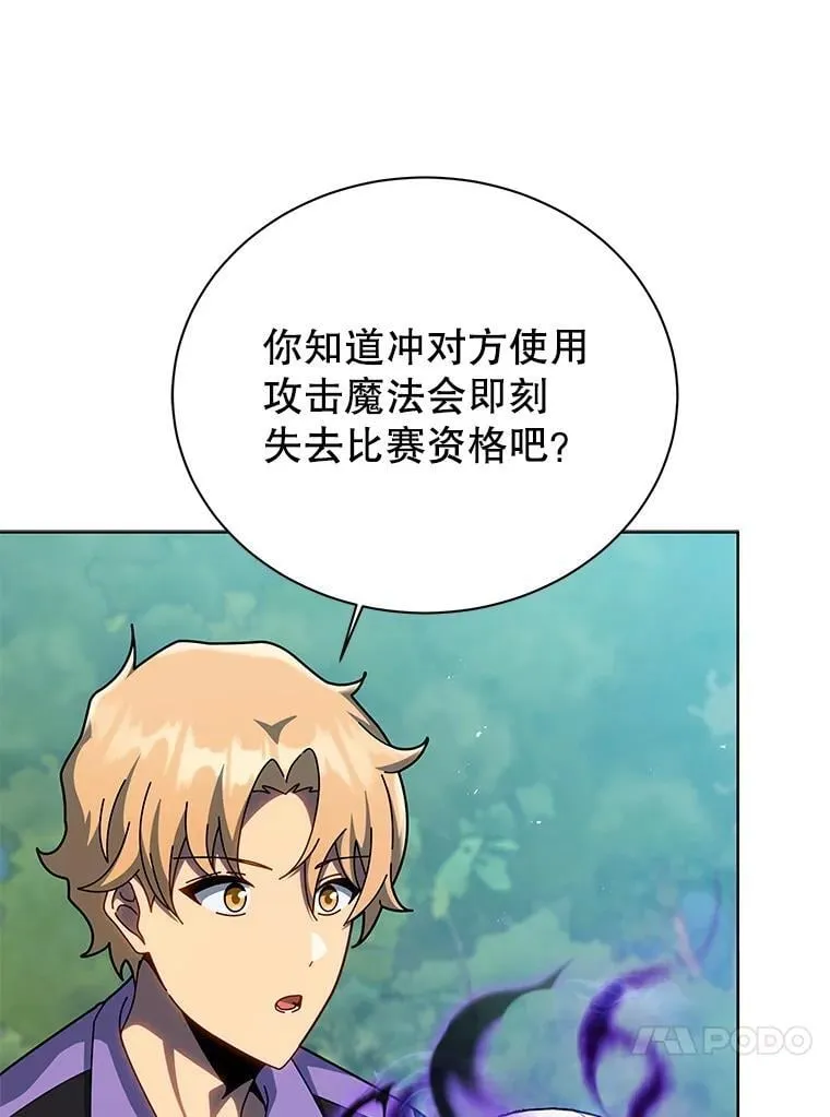 131.合法暴揍19