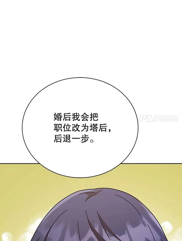 128.求婚57