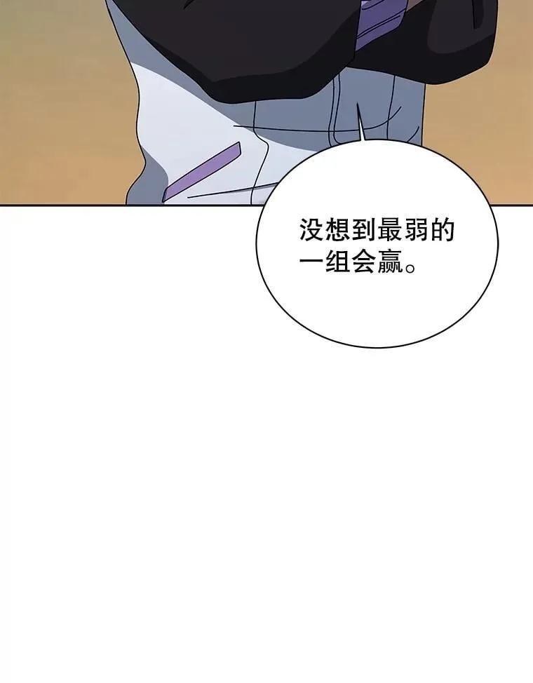 132.性格不同106