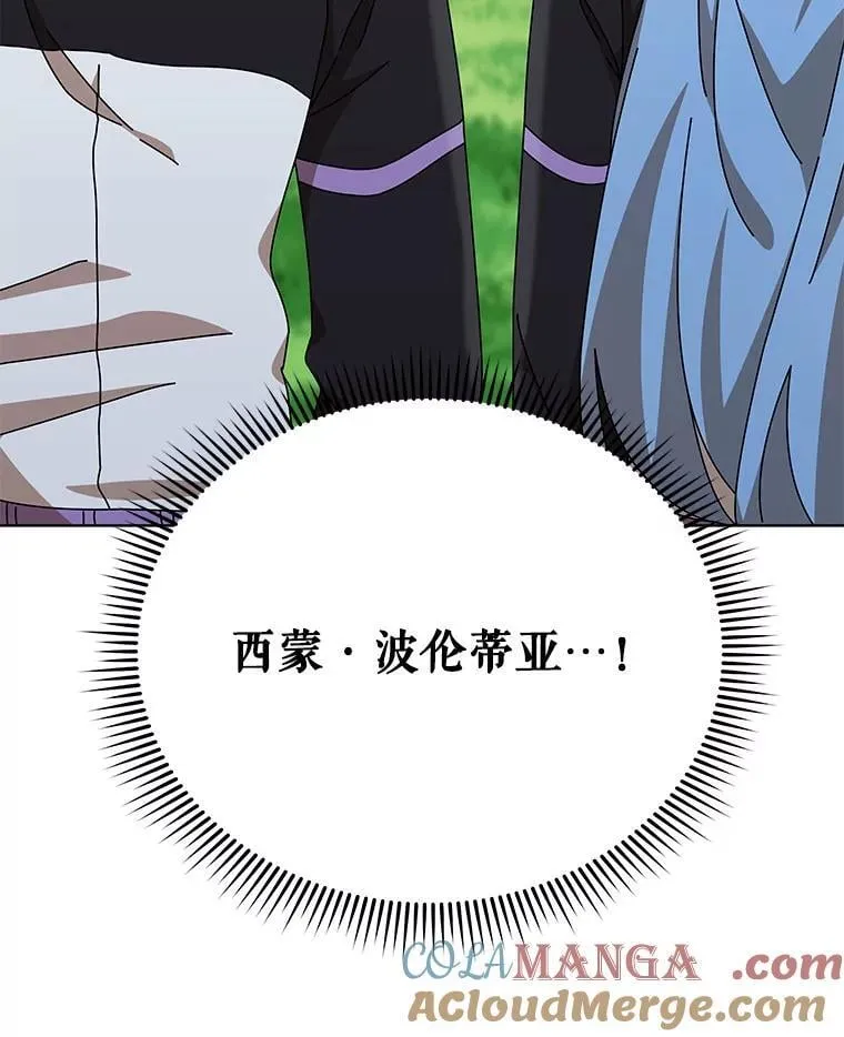 130.躲避球比赛24