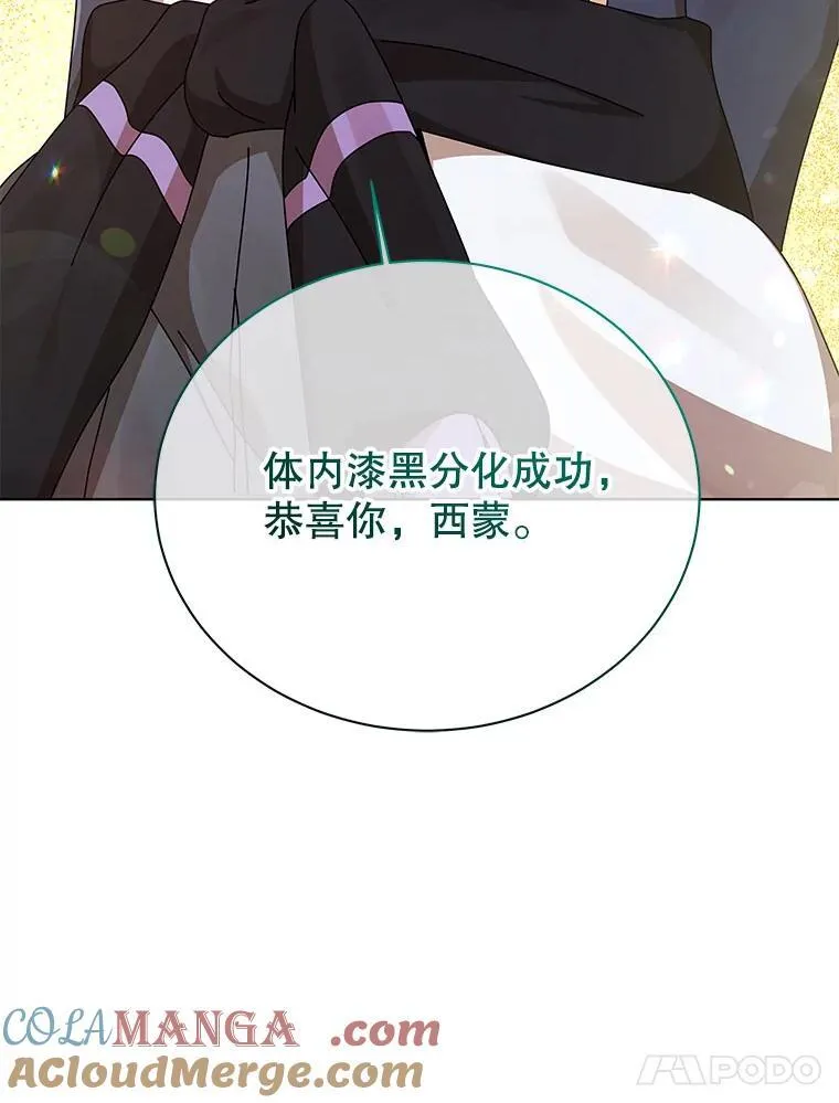 129.分化成功152