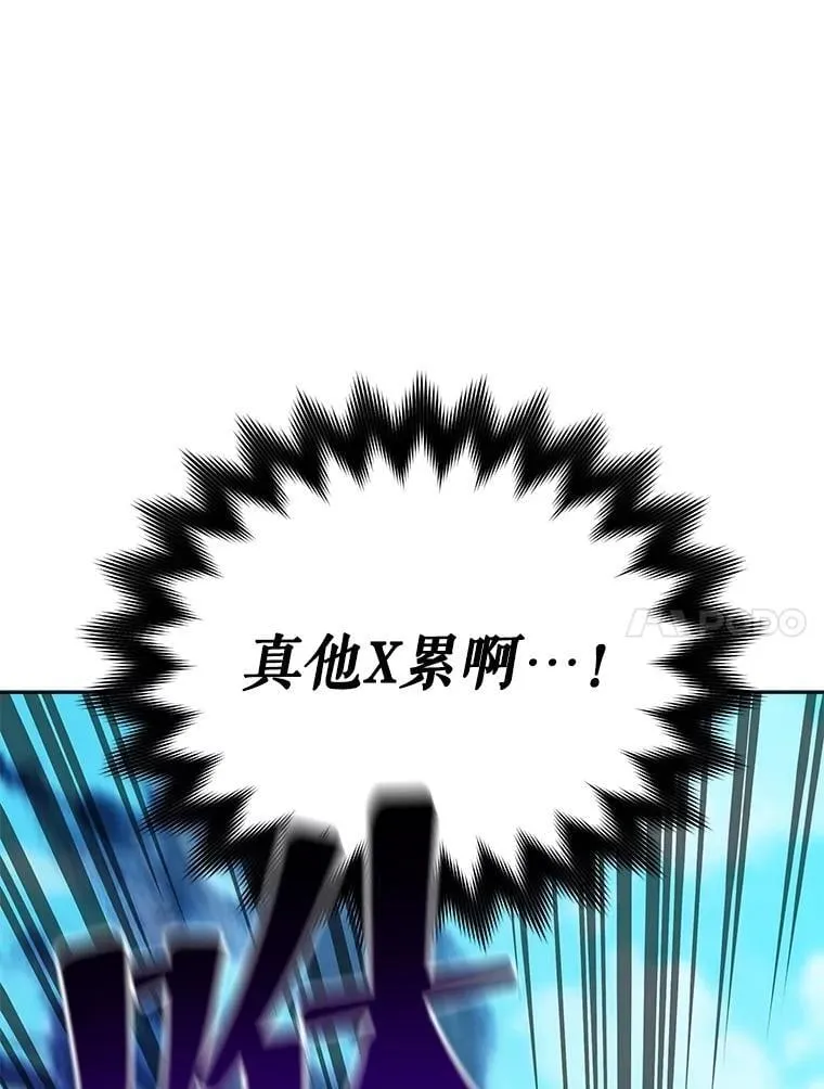 132.性格不同13
