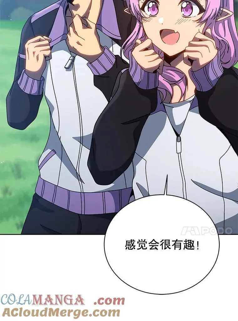 130.躲避球比赛64