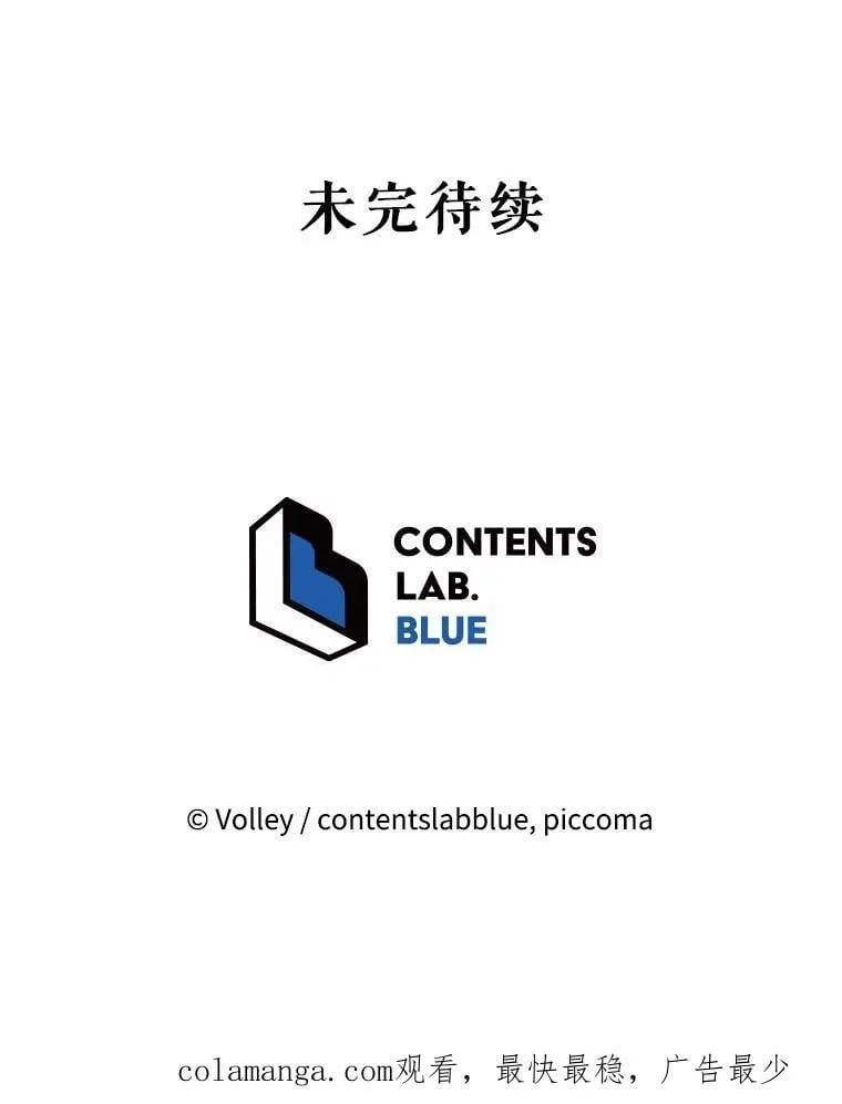129.分化成功153