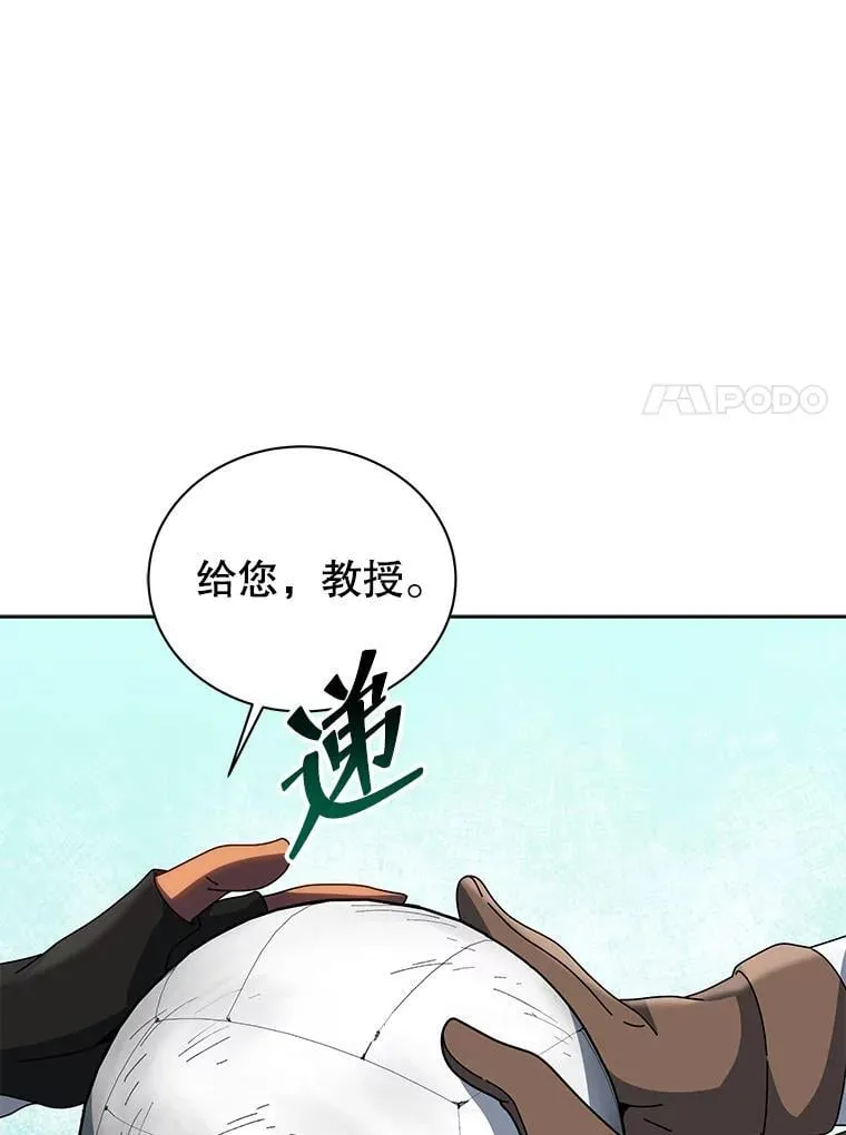 130.躲避球比赛58