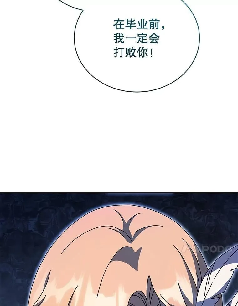 132.性格不同61