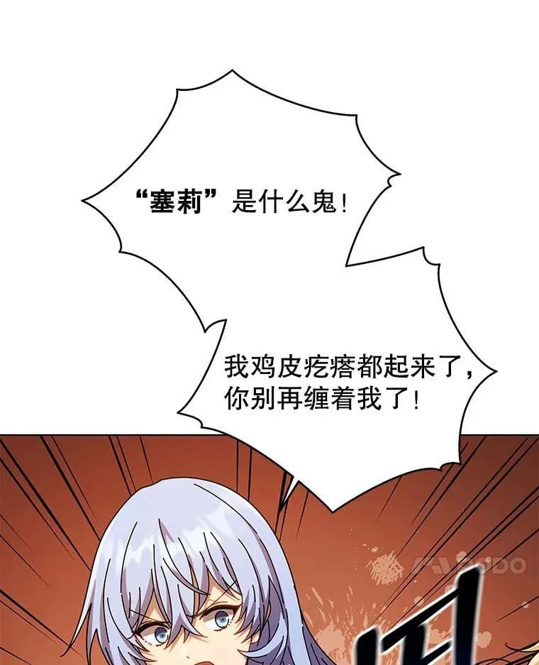 127.只有她78